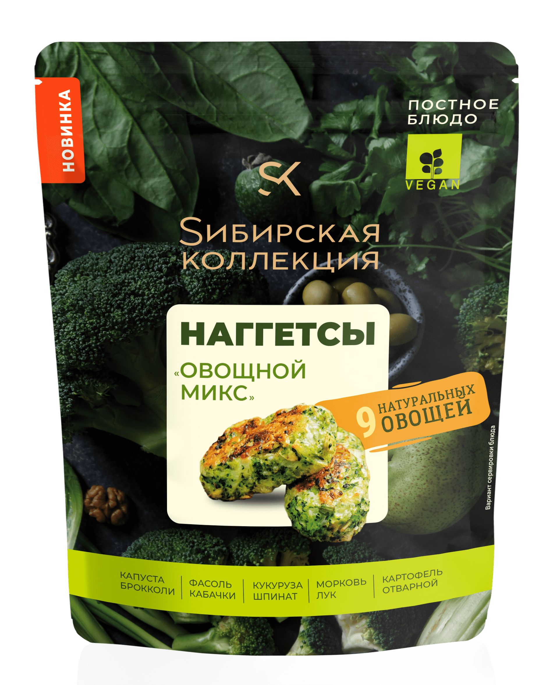 Sибирская коллекция – самое важное внутри. Официальный сайт бренда