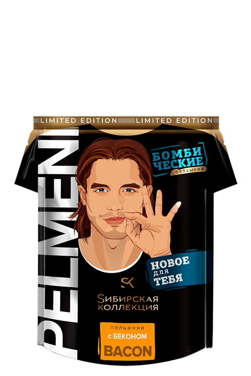 Limited edition С беконом