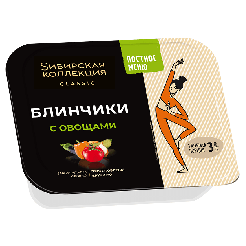 Пельмени Блинчики С овощами