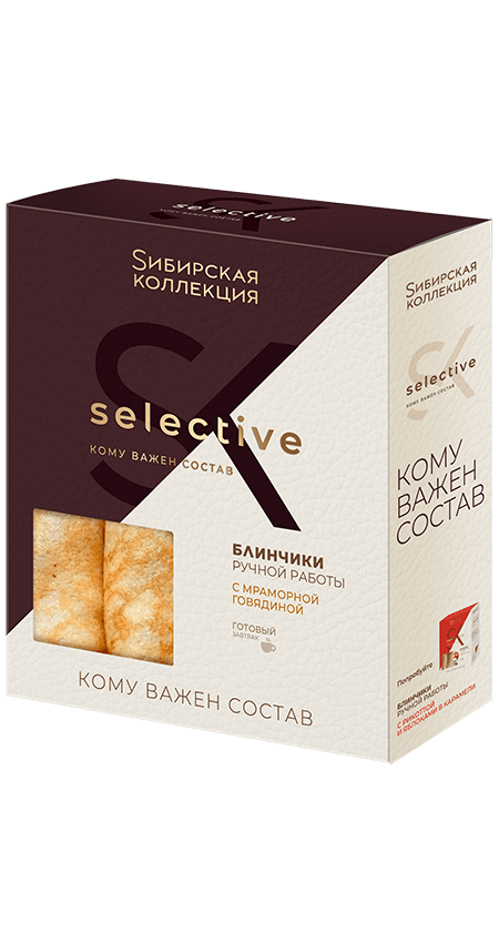 Пельмени Selective Блинчики с мраморной говядиной