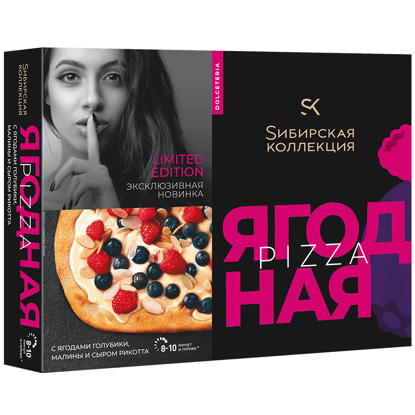 Пельмени Пицца Ягодная
