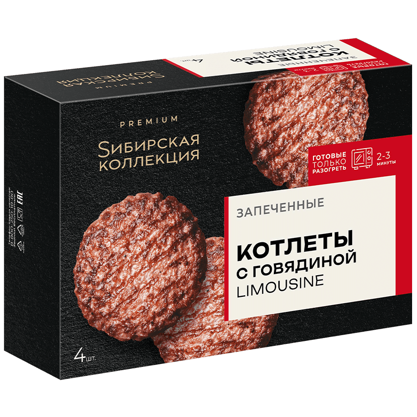 Пельмени Котлеты Запеченные